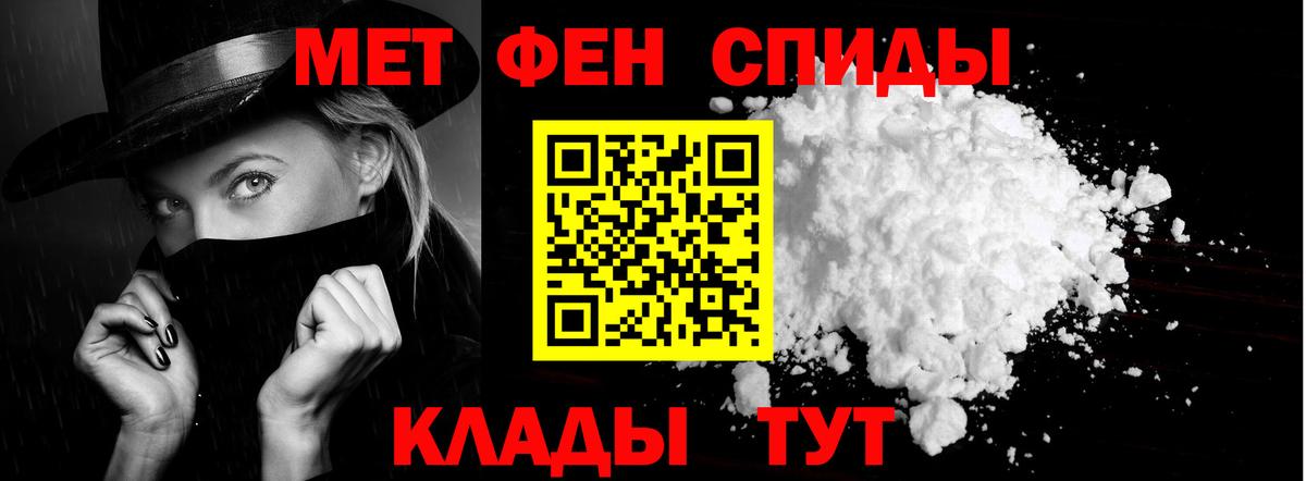 АМФ 97% Урюпинск