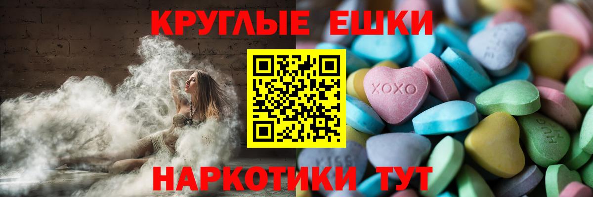 Ecstasy Philipp Plein  Вход с VPN  ЭКСТАЗИ louis Vuitton  купить наркотик  Урюпинск  ЭКСТАЗИ 