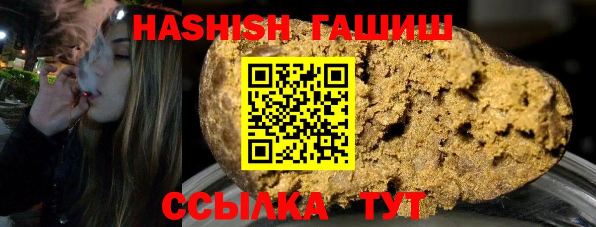 ГАШ Cannabis Урюпинск