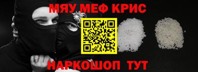 PSILOCYBIN Малгобек