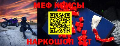 марихуана Малоярославец