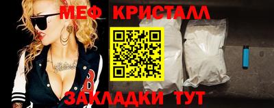 марихуана Малоярославец