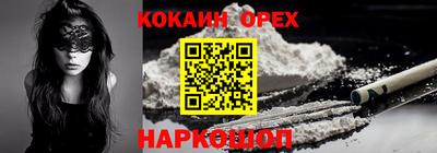 марихуана Малоярославец