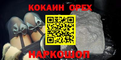 PSILOCYBIN Малгобек