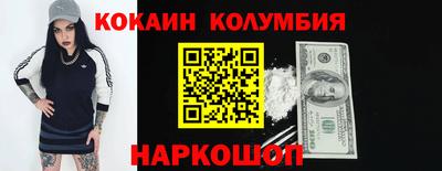 PSILOCYBIN Малгобек
