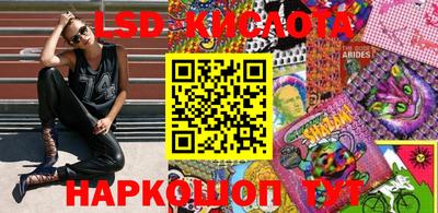 марихуана Малоярославец