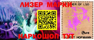 PSILOCYBIN Малгобек