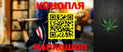 марихуана Малоярославец