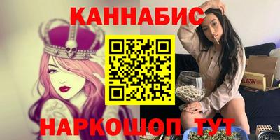 PSILOCYBIN Малгобек