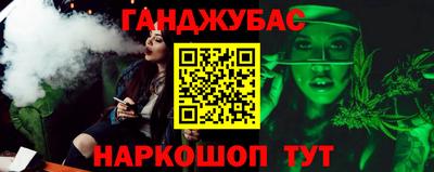 марихуана Малоярославец