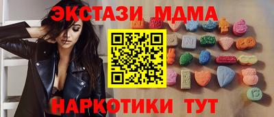 марихуана Малоярославец