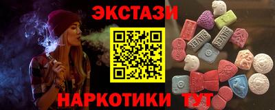 PSILOCYBIN Малгобек