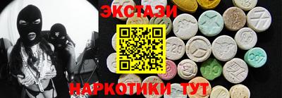 PSILOCYBIN Малгобек