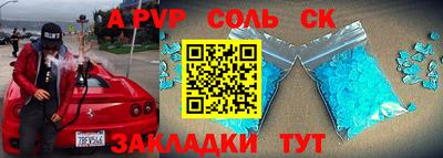 мдпв Мариинск