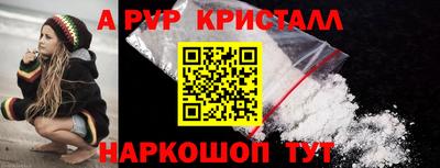 PSILOCYBIN Малгобек
