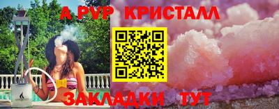 мдпв Мариинск