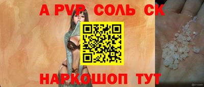 мдпв Мариинск