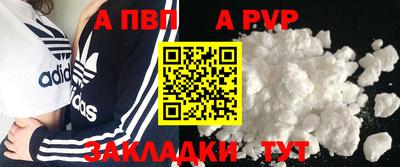 PSILOCYBIN Малгобек
