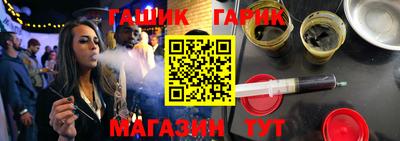 марихуана Малоярославец