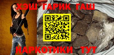марихуана Малоярославец