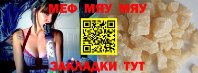 мдпв Мариинск