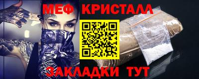мдпв Мариинск