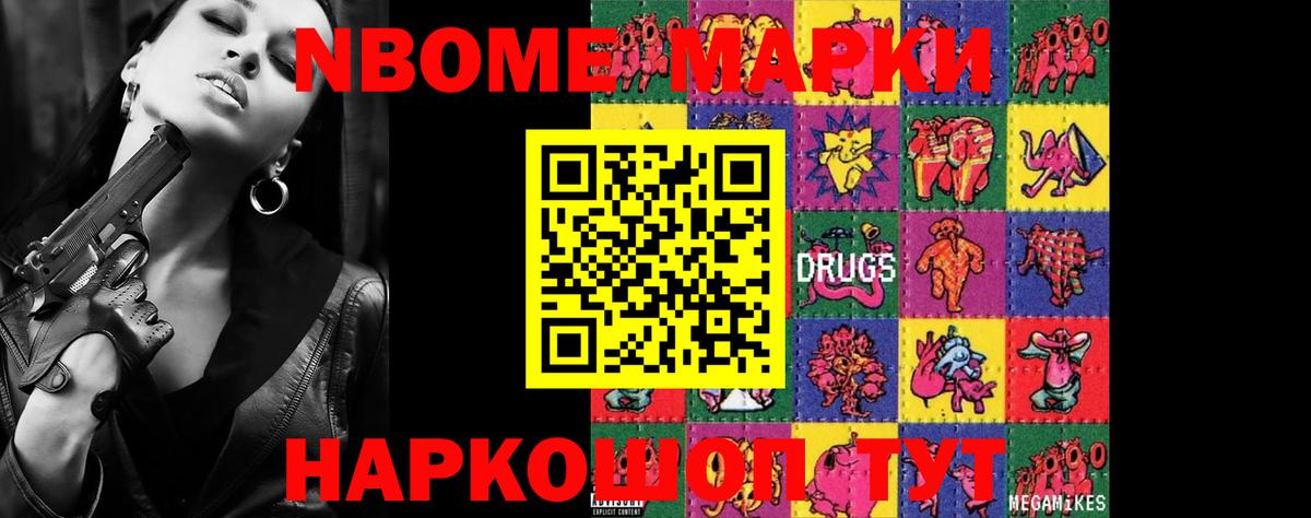 ЛСД экстази кислота Урюпинск
