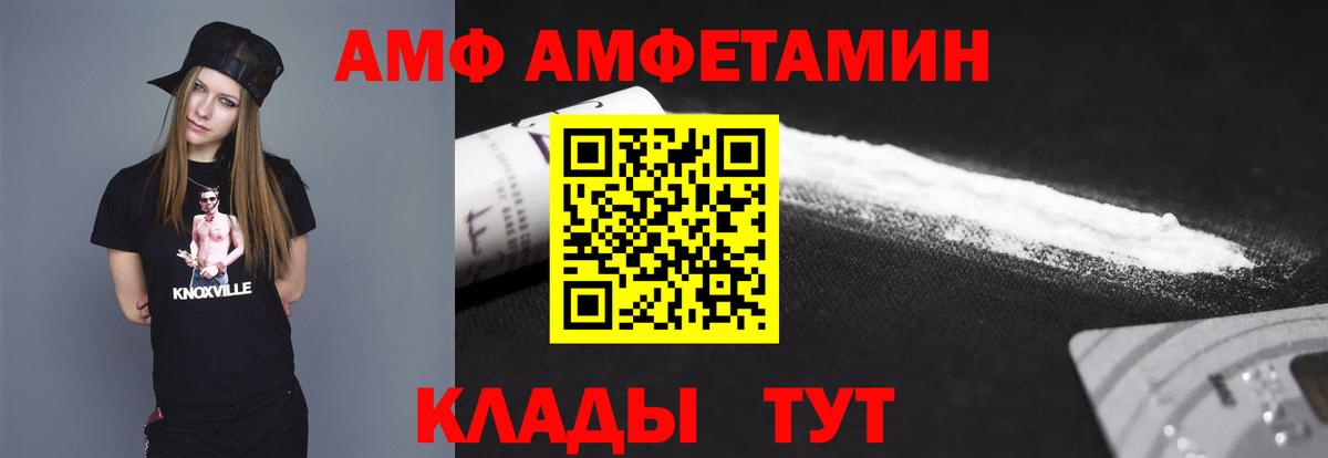 Метамфетамин витя Урюпинск