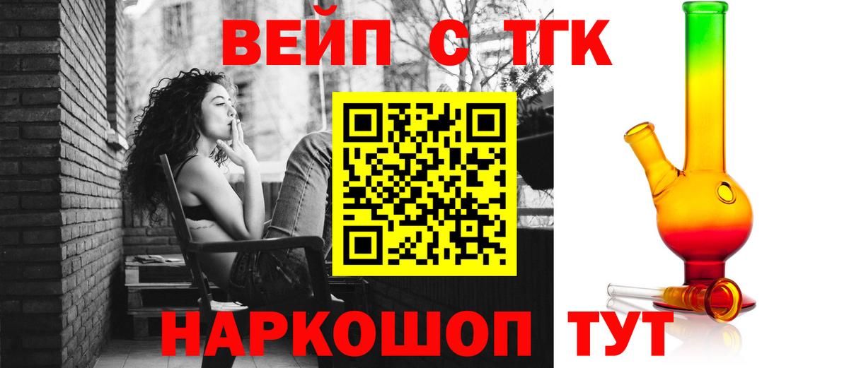 Дистиллят ТГК Wax  Вход с VPN  где можно купить наркотик  Урюпинск 