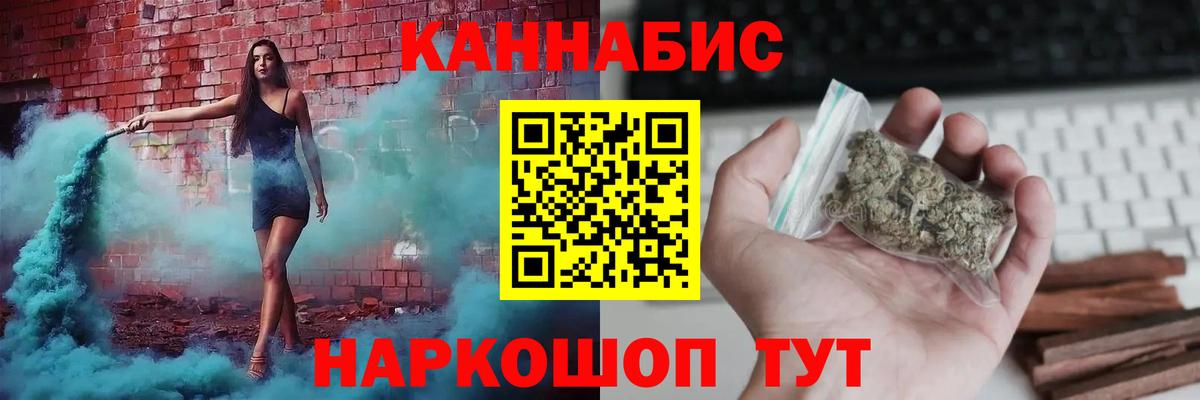 Урюпинск  Канабис тримм  МАРИХУАНА AK-47  Вход с VPN  Шишки марихуана Amnesia 